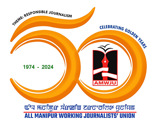 AMWJU Logo